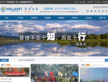Tablet Screenshot of hrlvyou.com